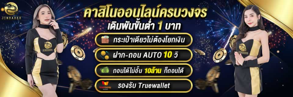 Đá gà dành cho người mới - Mu88